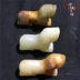 Antique jade antique jade tường ngọc Ming và Qing Triều Đại tuổi cao cổ ngọc bích mảnh ngọc bích ngọc cũ đồ trang trí mặt dây chuyền puppies vòng ngọc đeo tay Ngọc bích