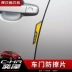 Toyota CHR Phim chống trầy xước toàn thân 蹭 Cửa xe Toyota chống va chạm trang trí chống trầy xước - Truy cập ô tô bên ngoài