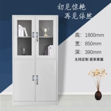 Iron Perlia Office Storage Chainet File шкаф шкаф для рисования лента -Занимая четырех ваучер на хранение.