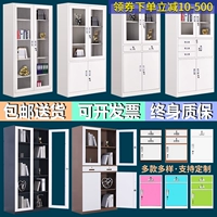 Стальной офис Железный Архив Информация о архиве шкафа