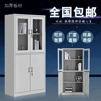 Iron Perlia Office Storage Chainet File шкаф шкаф для рисования лента -Занимая четырех ваучер на хранение.