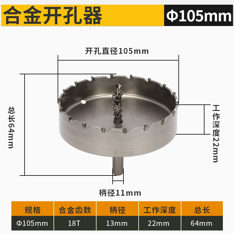 mũi khoan bản lề Dụng cụ mở lỗ bằng thép không gỉ hợp kim Bodu Dụng cụ mở lỗ bằng thép không gỉ Mũi khoan doa tấm sắt Dụng cụ mở lỗ bằng hợp kim nhôm mũi khoan lỗ tròn gạch mũi khoan inox 304 Mũi khoan