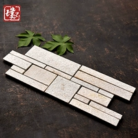 Qiao Fun Mosaic