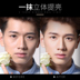 Zunlan Men High Light Stick Repair Repair Powder Powder Highlighter Shadow Side Shadow Makeup Che khuyết điểm Nasal Shadow Silkworm Pen Làm sáng tông màu da 	các mỹ phẩm cho nam Mỹ phẩm nam giới