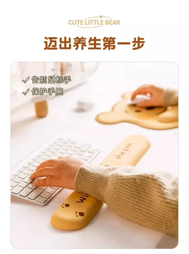 Милая клавиатура, мышка, напульсники, силиконовый ноутбук, с медвежатами