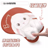 Милый кролик [мышиная площадка]