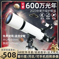 Профессиональный телескоп для мальчиков для школьников, наука