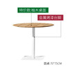 Teak desktop (70cm round table)