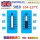 Пять сетки D 104 ~ 127 ℃ Бесплатная доставка