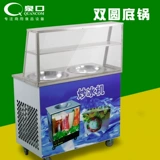Специальное предложение Lingrui Booth Pot National Lianbao Bao йогурт машина