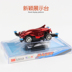 Chính hãng Great Wall Wireless Remote Control Mini Charge Phantom Xe bốn bánh Racing Car Trẻ em Đồ chơi xe điện siêu nhỏ ô tô điều khiển Đồ chơi điều khiển từ xa