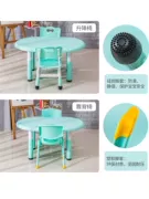 Bàn ghế mới mẫu giáo đồ chơi gia đình mẫu bàn đậu phộng bàn giáo dục sớm có thể nâng bé viết bàn đậu - Phòng trẻ em / Bàn ghế