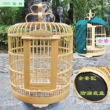 Полный набор аксессуаров, молочница, отбивание клетки для птиц, брат бамбук Кейдж Гуйчжоу Юньнан Сычуань Бутик -бутик -клетки