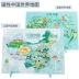 Bản đồ Trung Quốc câu đố 3-6 tuổi 7 thế giới trẻ em địa lý từ tính cậu bé cô gái trẻ em đồ chơi giáo dục bộ đồ chơi phát triển trí não Đồ chơi IQ