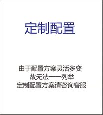 Сервер 14年老店图形工作站双路至强e5渲染游戏虚拟多开华硕z10pa-d8整机 AMD