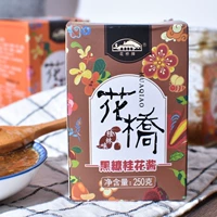 Huaqiao Brand Brown Sugar Suce Sauce Sauce