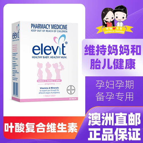 Прямая почтовая почта Австралия поднимает мужчин -мужчин, фолиевую кислоту липериновую кислоту, множественное составное витаминовое препарат беременные женщины беременные беременность и кормление грудью