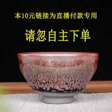 Здание 大鹏直播建盏建阳家用宋代茶具套装建窑原矿纯手工陶瓷主人杯茶杯
