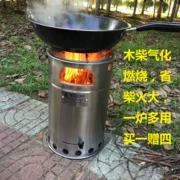 Bếp Fu Jiuwang với bếp củi tự lái ngoài trời cầm tay dã ngoại nhà bếp nướng gió bằng bếp gas - Bếp lò / bộ đồ ăn / đồ nướng dã ngoại