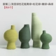 Пакет 2/Songhua Green+желтый зеленый+нежный зеленый+мори -зеленый