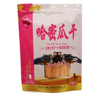 Специальность Dunhuang в Gansu Dingsha Prefecture Hitterium сухой медоносная малина.