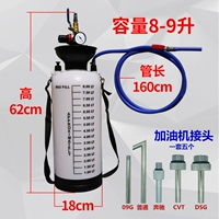 Толстая волновая коробка Машина для инъекции масла 8 литров+соединение