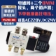【Оригинальный ADE+8 мм Connect Calculator】