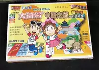 Trò chơi giải đố cho trẻ em Trò chơi cờ vua độc quyền Phiên bản phim hoạt hình Trung Quốc đồ chơi gỗ cho bé