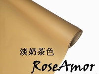 ФЛОД 31 светло-молочный коричневый