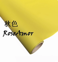 ФЛОД 21 осенний цвет