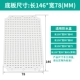 F -type Đặc biệt hỗ trợ nhựa dưới đáy Honeycomb Grid Board Board Board Board Board Box Hộp dây chống thấm Hộp nguồn ABS nguon to ong 24v nguồn tổ ong 48v 15a