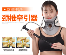 Тренажер для шеи 颈托家用护颈矫正牵引器颈椎矫正充气式舒适器颈椎牵引颈椎病成人