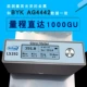 máy đo độ bóng Máy đo độ bóng Linshang LS191/LS192 sơn đá cẩm thạch độ bóng 60 độ máy đo độ bóng bề mặt sơn