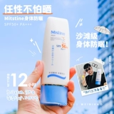 Увлажняющий освежающий солнцезащитный крем для лица для всего тела, Таиланд, УФ-защита