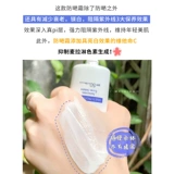 Японский питательный солнцезащитный крем для сухой кожи, 60 мл, новая версия