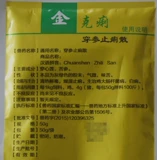 Ветеринарные препараты и звери для лечения свиней, овец, укрытия, птицы, птицы, а также диареи и энтерита.