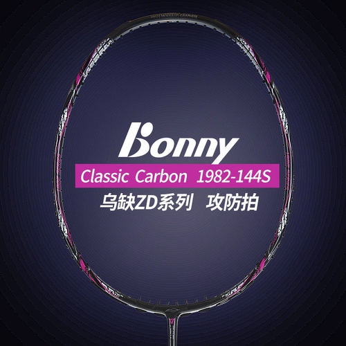 Bonny/Boli New Black Wharpses 1982B129B130 B142M RACKET ATPLAY и RACKENT