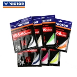 Виктор/Wicker High Bomber-похожий перья VBS-68P VBS-66N VBS-63 VS-100