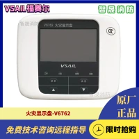 Пекинский фьюзерс дисплей -дисплей (китайский) V6762 Дисплей пола на полу