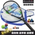 Đích thực squash racket trong nhà và ngoài trời thể thao trẻ em và thanh thiếu niên sinh viên đại học tiểu mục phổ mạng ví Bí đao