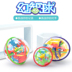 可 3D Stereo Magic Labyrinth Ball Hạt thông minh Ball Hulk Kingdom Trường mẫu giáo Đồ chơi trẻ em đồ chơi trẻ em Đồ chơi IQ