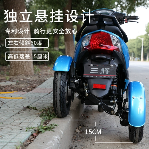 Электрический трехколесный велосипед для отдыха, ходунки для пожилых людей, мопед с аккумулятором, 60v, 72v, учит балансу