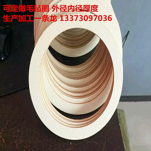 Маслопоглощающий износостойкий ткань для полировки, шерстяной войлок, 1м, 1м, 10mm