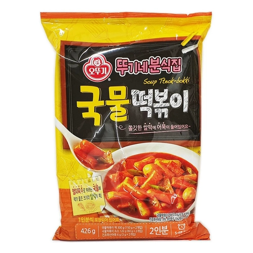 Импортная неваляшка, в корейском стиле, деликатесы, 426G