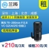 Thuê ống kính SLR Tamron SP 70-200 F2.8 Di VC USD G2 cho thuê máy ảnh màu xanh Tinto - Máy ảnh SLR Máy ảnh SLR