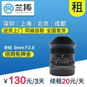 Thuê ống kính SLR cũ ếch 9mm f2.8 E Fuji miệng miệng miệng EF-M màu xanh cho thuê máy ảnh Tinto - Máy ảnh SLR
