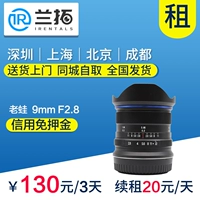 Thuê ống kính SLR cũ ếch 9mm f2.8 E Fuji miệng miệng miệng EF-M màu xanh cho thuê máy ảnh Tinto - Máy ảnh SLR lens máy ảnh fujifilm
