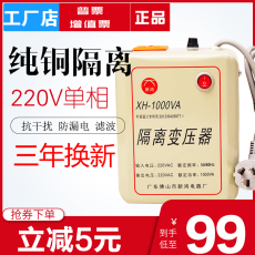 Электронный трансформатор Sun Hung 220V 220V