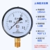 Thượng Hải Thượng Hải Dụng cụ Hongwo Dụng cụ đo áp suất Y100 đo áp suất không khí áp suất nước sườn chất lỏng 20 1 5 áp suất dầu đồng hồ đo áp suất không khí 
