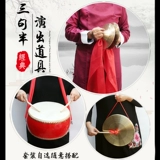 Три предложения с чистыми гонгами и барабанами, бронзовый церковный барабан для взрослых детей.